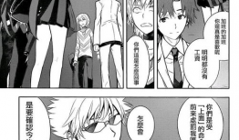 禁处漫画,揭秘隐秘角落的黑色幽默与讽刺
