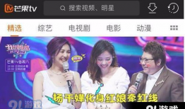 91小学电视台直播回放,精彩瞬间回顾