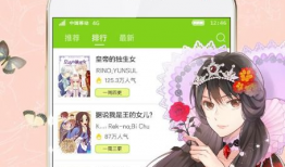 5d 漫画网,探索无尽创意的奇幻世界
