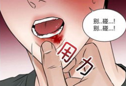 看腐漫画,甜蜜与激情的交织