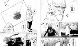 拳皇漫画全集,热血格斗传奇，激战风云录