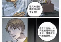 跳楼漫画,跳楼漫画背后的心理与社会反思
