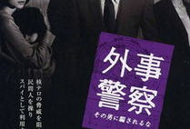 警察电影,正义与邪恶的较量