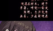 惊悚悬疑漫画,漫画中的悬疑惊悚之旅