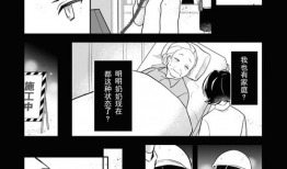 黑夜汉化 漫画,漫话异世界冒险之旅