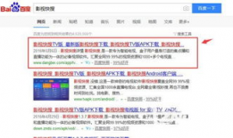 91看电视直播口令怎么用,轻松开启精彩视听之旅