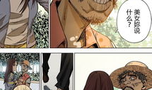 都市传说漫画,揭秘隐藏在阴影中的神秘故事