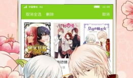 5d 漫画网,探索无尽创意的奇幻世界