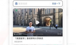百度91是什么平台直播,引领直播新潮流的综合性直播平台