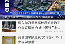 91小学电视台直播回放,精彩瞬间回顾