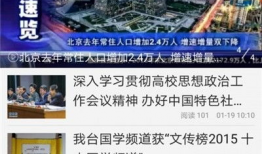 91小学电视台直播回放,精彩瞬间回顾