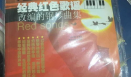 简易爵士钢琴曲集-经典世界电影音乐专辑,经典世界电影音乐与简易爵士钢琴曲集的完美融合