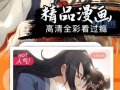 agg漫画,奇幻冒险之旅，探索未知世界的奥秘