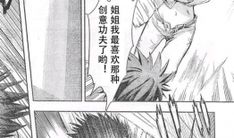 禁处漫画,揭秘隐秘角落的黑色幽默与讽刺