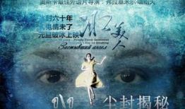 7788电影,青春记忆中的光影传奇