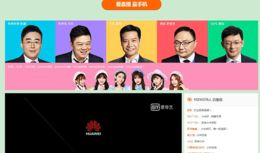 小米发布会视频直播91,91分钟精彩瞬间回顾
