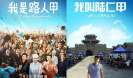 山寨电影,揭秘山寨电影背后的喜剧魅力