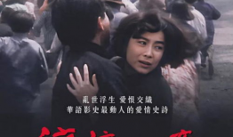 电影滚滚红尘,尘世浮沉中的爱情悲歌