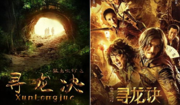 山寨电影,揭秘山寨电影背后的喜剧魅力