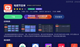 91看电视直播口令怎么用,轻松开启精彩视听之旅