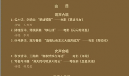 电影频道今晚节目表,经典影片轮番上演，精彩不容错过