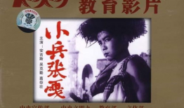 爱国主义教育电影,爱国主义教育电影的力量与启示