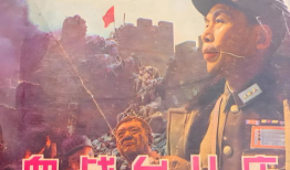 电影血战台儿庄,民族抗争的壮丽史诗